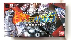 ゴジラ|BANDAI