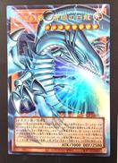 遊戯王|コナミ