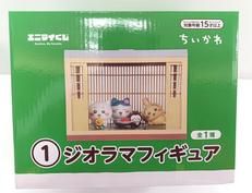 ちいかわ|レッグス