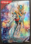 ガンバレジェンズ|BANDAI