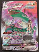 ポケモンカード|ポケモン