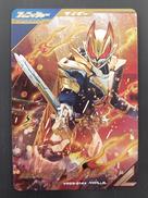 ガンバレジェンズ|BANDAI