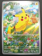ポケモンカード|ポケモン