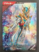 ガンバレジェンズ|BANDAI