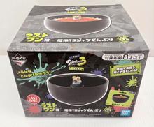 スプラトゥーン3|BANDAI