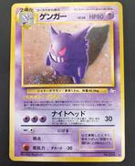ポケモンカード|ポケモン
