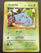 ポケモンカード|ポケモン