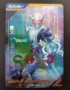 ガンバレジェンズ|BANDAI