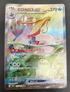 ポケモンカード|ポケモン