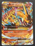 ポケモンカード|ポケモン