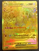 ポケモンカード|ポケモン