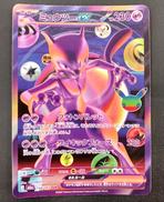 ポケモンカード|ポケモン