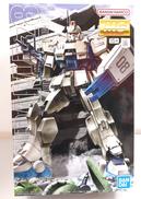 機動戦士ガンダム第08MS小隊|BANDAI