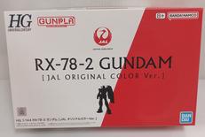 機動戦士ガンダム|BANDAI