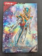 ガンバレジェンズ|BANDAI