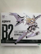 武装神姫|KOTOBUKIYA