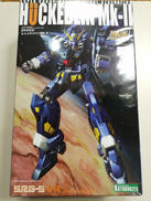S.R.G-S 014