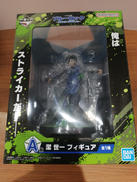 ブルーロック|BANDAI