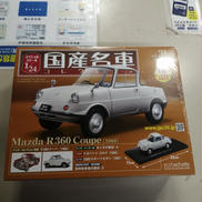 国産名車コレクション|アシェット