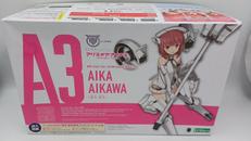 アリス・ギア・アイギス|KOTOBUKIYA