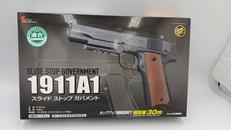 エアーハンドガン|CROWN