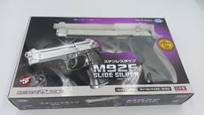 エアーハンドガン|東京マルイ