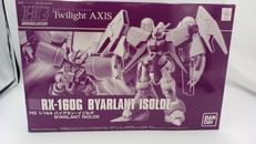 TWILIGHT AXIS|BANDAI