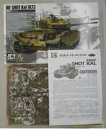 戦車・軍用車両|選択不可