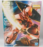 MS-14S シャア専用ゲルググVer.2.0