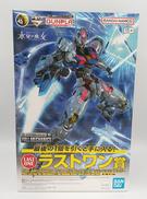 ラストワン賞 ガンダムエアリアル ソリッドクリアアナザー