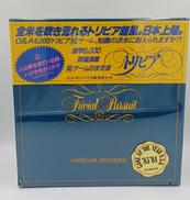 トリビアル・パスート|ハーレクイン・エンタープライズ