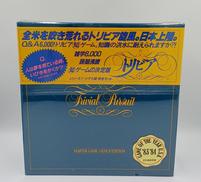 トリビアル・パスート|ハーレクイン・エンタープライズ