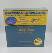 トリビアル・パスート|ハーレクイン・エンタープライズ