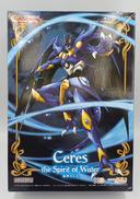 海神セレス|GOOD SMILE COMPANY