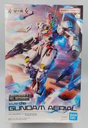 ガンダムエアリアル