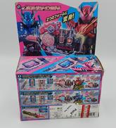 DXフルフルラビットタンクボトル|BANDAI