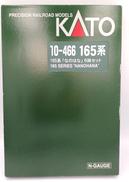 165系「なのはな」6両セット|KATO