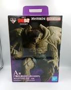 一番くじA賞幽遊白書暗黒武術会編|BANDAI