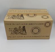 フレームアームズ・ガール|KOTOBUKIYA