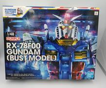 RX-78F00 ガンダム[BUST MODEL]|BANDAI