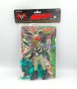 かまきり男|UNIFIVE