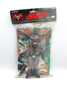 おおかみ男|UNIFIVE