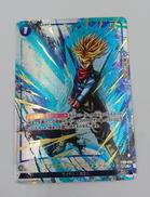 ファイナルホープスラッシュ|BANDAI