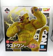 ラストワン賞 黄金大猿悟空 SOFVICS