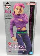 ラストワン賞 ヴィネガー・ドッピオ MASTERLISE