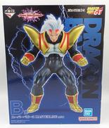 B賞 スーパーベビー２ MASTERLISE|BANDAI