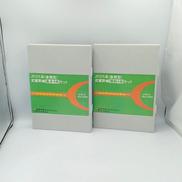 Nゲージ|ユザワヤ