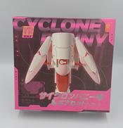 サイクロンバニー号＆ギアセット|蝸之殻 SNAIL SHELL