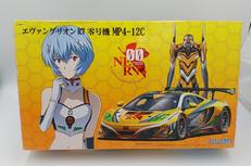 ヱヴァンゲリオン　RT 零号機|FIJIMI