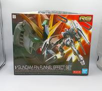 νガンダム フィン・ファンネルエフェクトセット